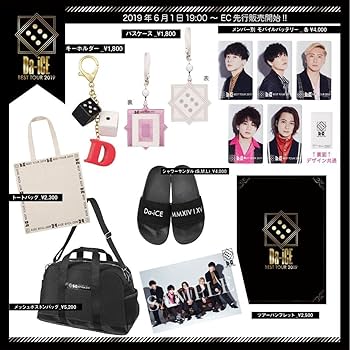 Amazon.co.jp: Da-iCE Da-iCE ダイス グッズ トートバック